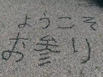 蓮花寺の{uncategorized: "未分類", other: "その他", undefined: "問題あり", building: "その他建物", grave: "お墓", sacred_gate: "鳥居", guardian: "狛犬", statue: "像", buddha: "仏像", history: "歴史", nature: "自然", garden: "庭園", animal: "動物", pagoda: "塔", temizu: "手水舎", mountain_gate: "山門・神門", sanctuary: "本殿・本堂", subordinate: "末社・摂社", art: "芸術", scenery: "景色", jizo: "地蔵", ema: "絵馬", goshuin: "御朱印", omikuji: "おみくじ", items: "授与品その他", amulet: "お守り", goshuincho: "御朱印帳", eats: "食事", festival: "お祭り", votive_dance: "神楽", shichigosan: "七五三参", wedding: "結婚式", experience: "体験その他", initially: "初詣", around: "周辺", anti_infection: "感染症対策"}