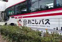 仁和寺の{uncategorized: "未分類", other: "その他", undefined: "問題あり", building: "その他建物", grave: "お墓", sacred_gate: "鳥居", guardian: "狛犬", statue: "像", buddha: "仏像", history: "歴史", nature: "自然", garden: "庭園", animal: "動物", pagoda: "塔", temizu: "手水舎", mountain_gate: "山門・神門", sanctuary: "本殿・本堂", subordinate: "末社・摂社", art: "芸術", scenery: "景色", jizo: "地蔵", ema: "絵馬", goshuin: "御朱印", omikuji: "おみくじ", items: "授与品その他", amulet: "お守り", goshuincho: "御朱印帳", eats: "食事", festival: "お祭り", votive_dance: "神楽", shichigosan: "七五三参", wedding: "結婚式", experience: "体験その他", initially: "初詣", around: "周辺", anti_infection: "感染症対策"}