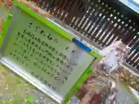 札幌護國神社(北海道)