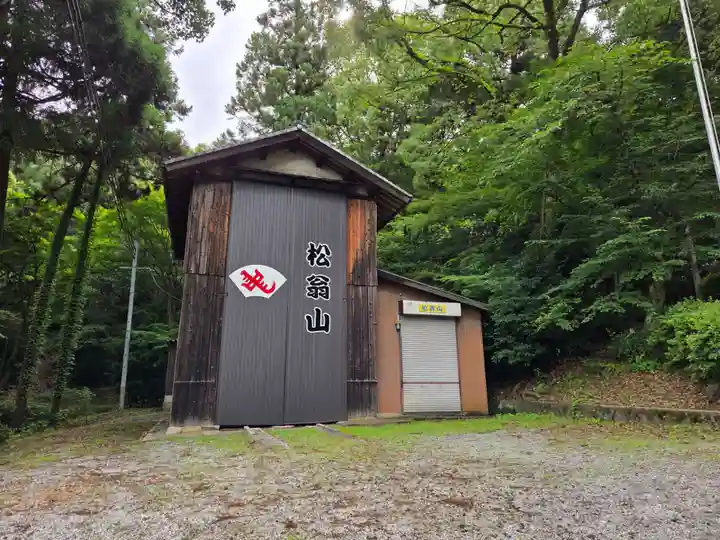 湯谷神社(滋賀県)