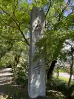 龍潭寺(京都府)