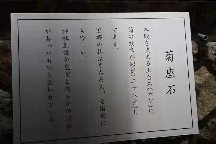 白兎神社(鳥取県)