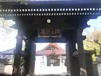 如宝寺の山門・神門