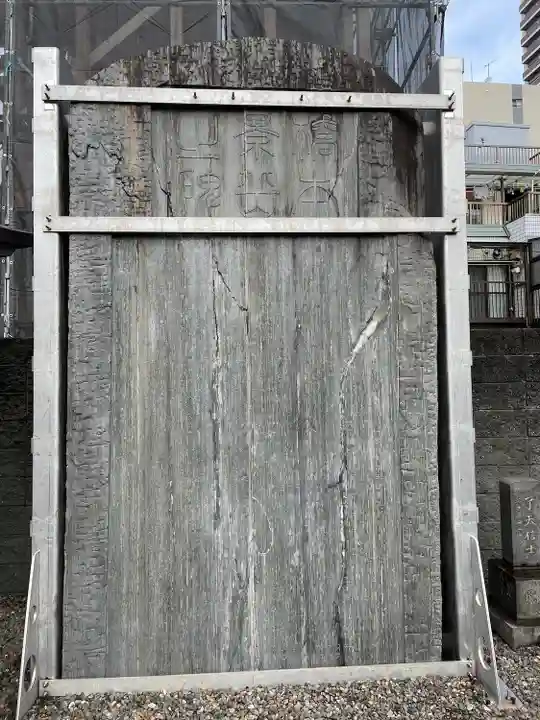 回向院(東京都)