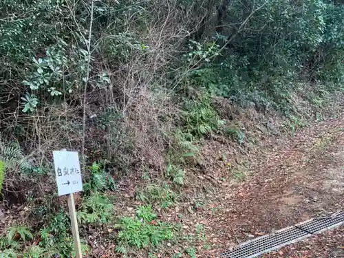 白龍神社の建物その他