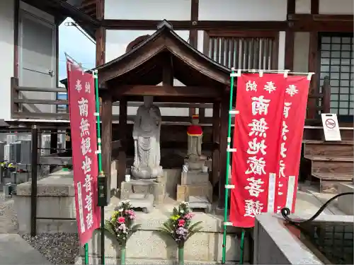 妙延寺(愛知県)