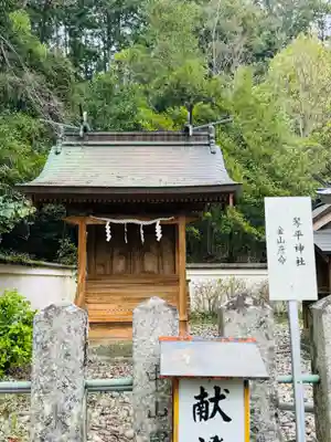 芳養八幡神社(和歌山県)