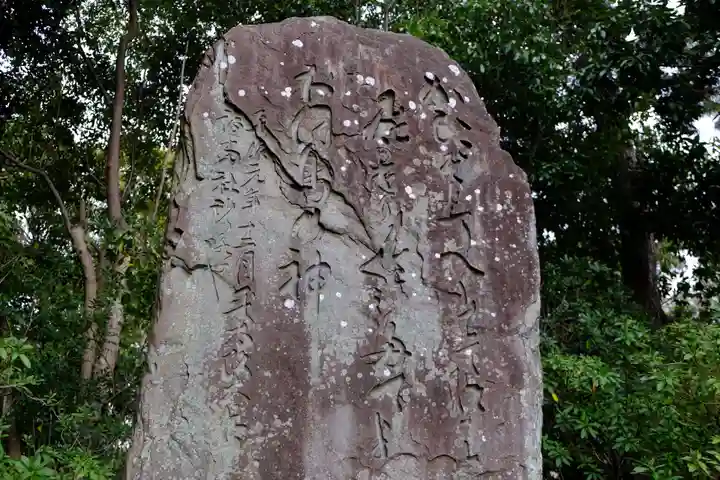 和泉國一之宮 大鳥大社のその他建物