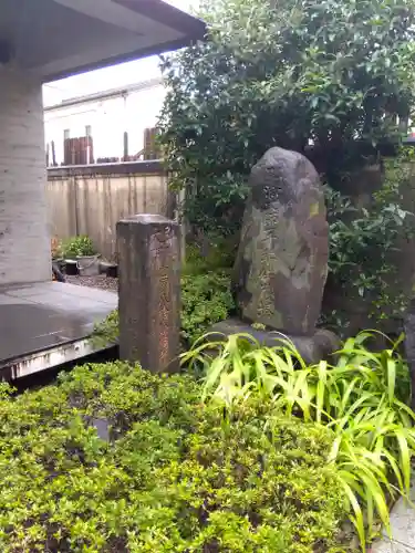 威光院(東京都)