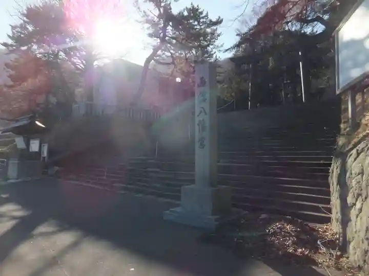 函館八幡宮のその他建物