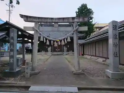 進雄神社の鳥居