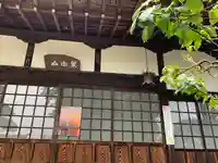 金剛寺の本殿・本堂