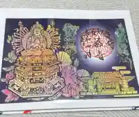 豊川閣 妙厳寺(愛知県)