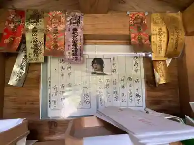 厳島神社(弁天山)(徳島県)