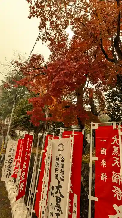 宝積寺(京都府)