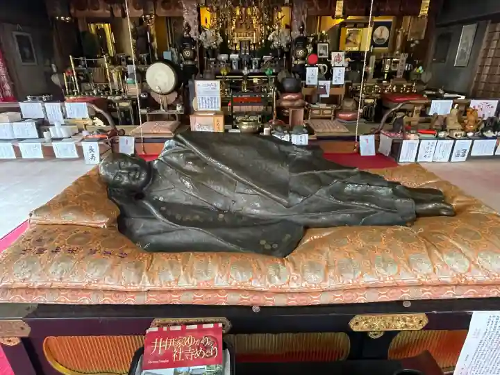 大師寺(滋賀県)