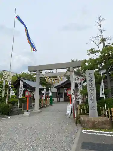 尾張猿田彦神社の鳥居