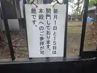 春日神社(奈良県)