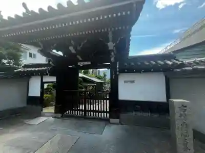 禅林寺(大阪府)