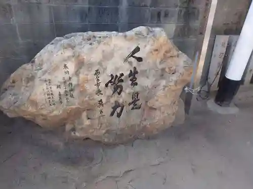 津門神社(兵庫県)