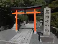 真幡寸神社(京都府)
