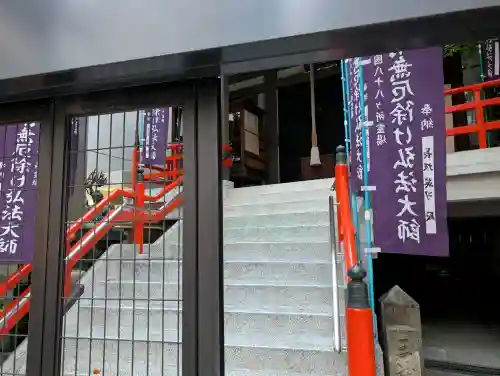 高野寺(大阪府)