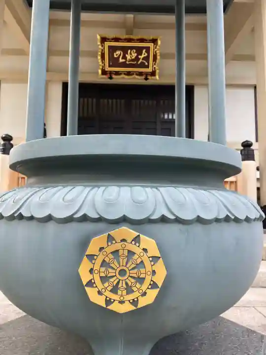 円光院(東京都)