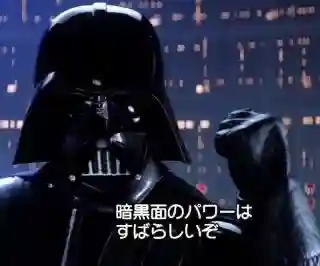 浄明寺(栃木県)