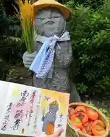 青林山 延命寺の地蔵