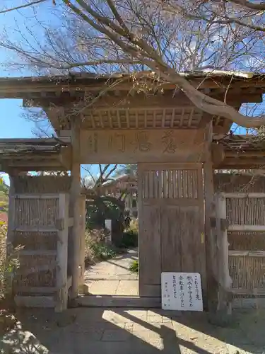 興正寺の山門・神門