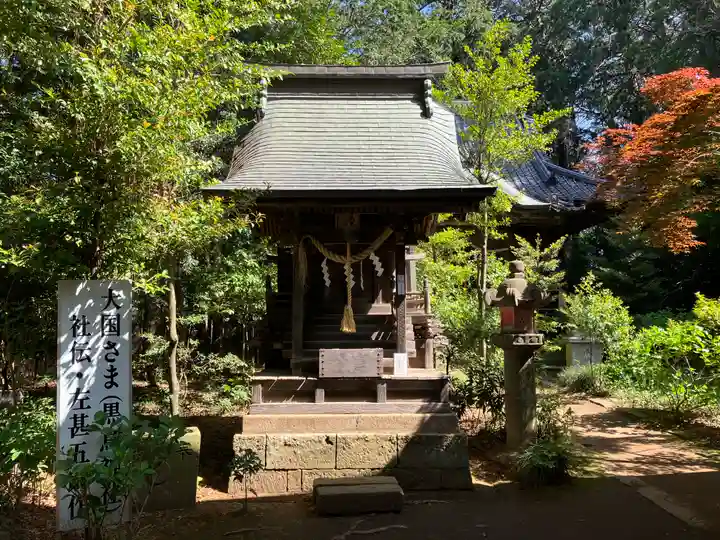 大宝八幡宮(茨城県)