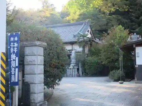 天麟院(宮城県)