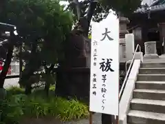 森戸大明神（森戸神社）の建物その他