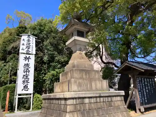 総持寺(神奈川県)