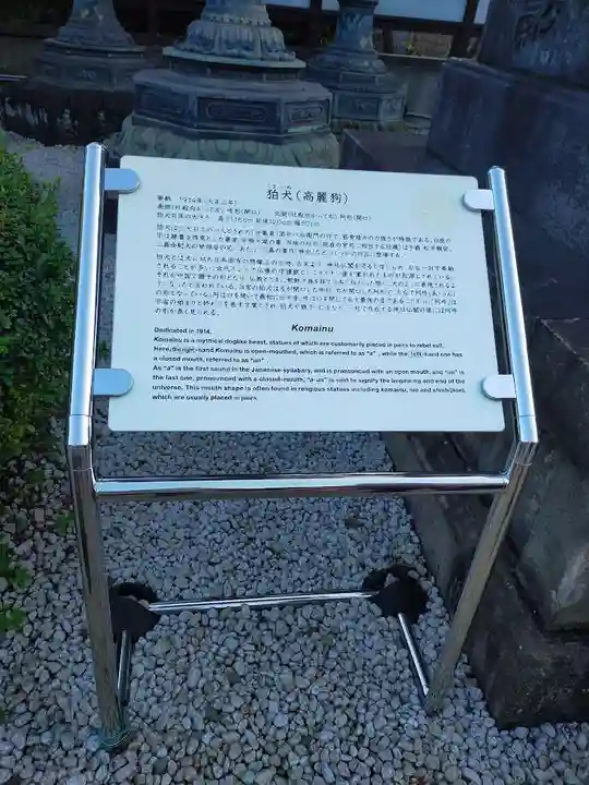 上野東照宮(東京都)