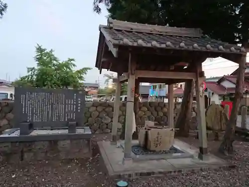 栃井神社の手水