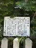 日吉神社(兵庫県)