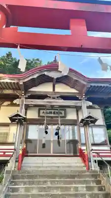 大船稲荷神社(北海道)