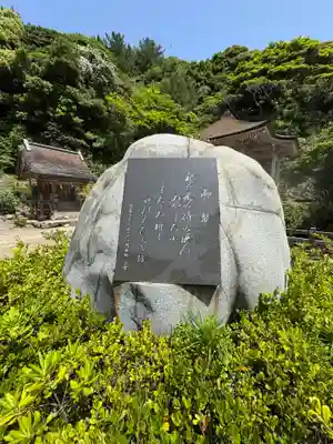 日御碕神社(島根県)