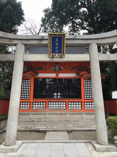 八坂神社(祇園さん)の末社・摂社