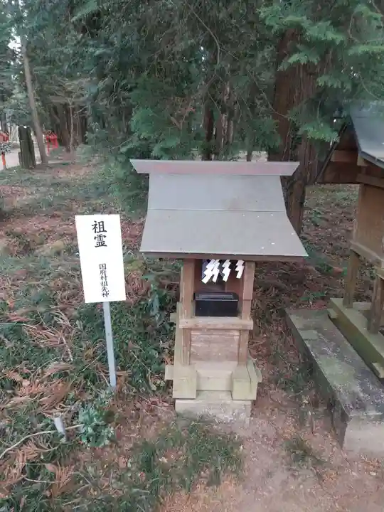 大神神社の末社・摂社