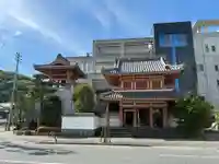 円徳寺(徳島県)