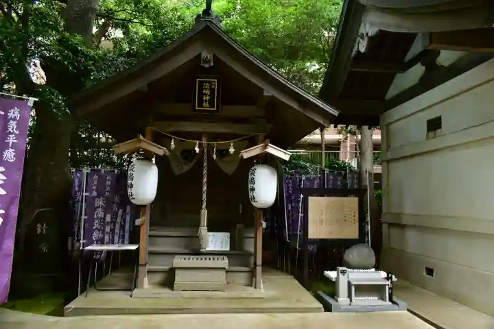 鶴嶺八幡宮の{uncategorized: "未分類", other: "その他", undefined: "問題あり", building: "その他建物", grave: "お墓", sacred_gate: "鳥居", guardian: "狛犬", statue: "像", buddha: "仏像", history: "歴史", nature: "自然", garden: "庭園", animal: "動物", pagoda: "塔", temizu: "手水舎", mountain_gate: "山門・神門", sanctuary: "本殿・本堂", subordinate: "末社・摂社", art: "芸術", scenery: "景色", jizo: "地蔵", ema: "絵馬", goshuin: "御朱印", omikuji: "おみくじ", items: "授与品その他", amulet: "お守り", goshuincho: "御朱印帳", eats: "食事", festival: "お祭り", votive_dance: "神楽", shichigosan: "七五三参", wedding: "結婚式", experience: "体験その他", initially: "初詣", around: "周辺", anti_infection: "感染症対策"}