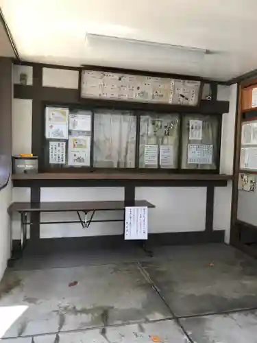 妻戀神社(東京都)