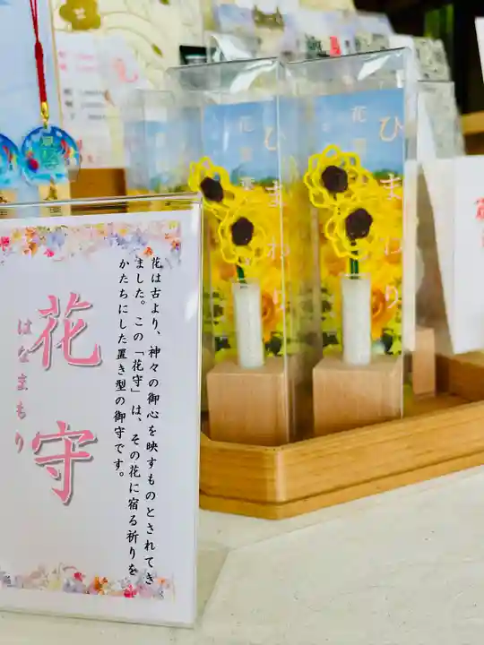 仙台八坂神社(宮城県)