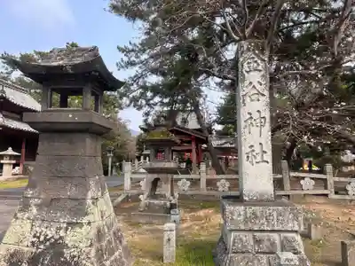 金谷神社(山口県)