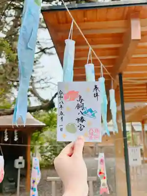 鳥飼八幡宮(福岡県)