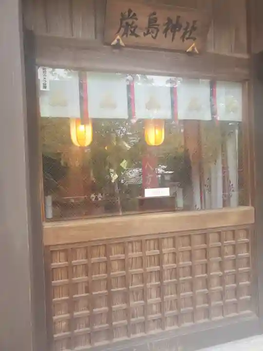 玉村八幡宮の末社・摂社