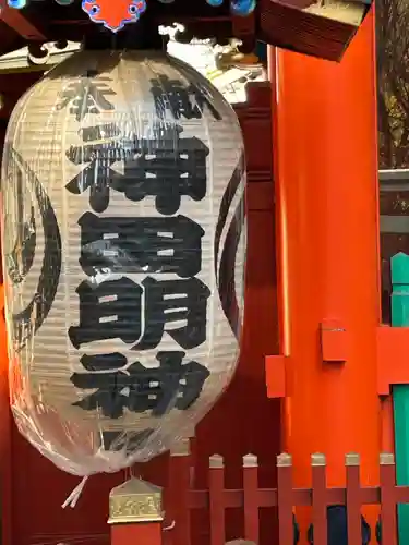 神田神社（神田明神）のその他建物