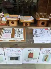 結城諏訪神社(茨城県)